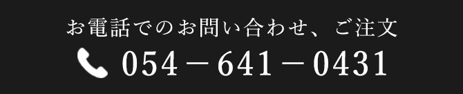 電話発信画像